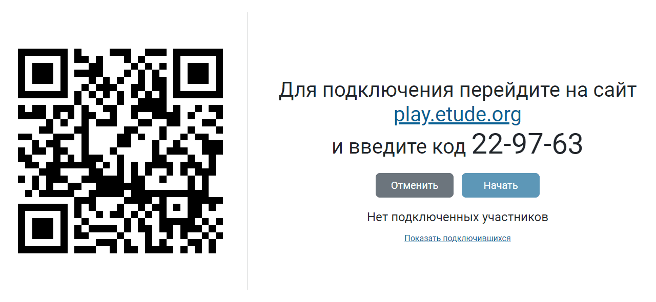 Переход на страницу теста