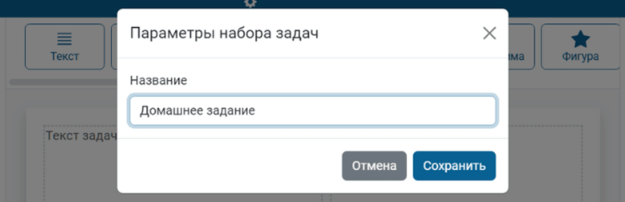 Параметры материала