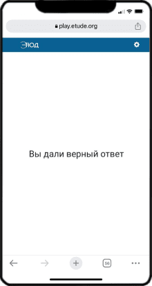Результат ответа