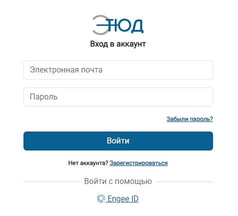 Страница авторизации
