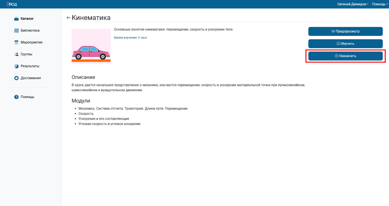 Копирование материала