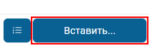 Добавление слайда