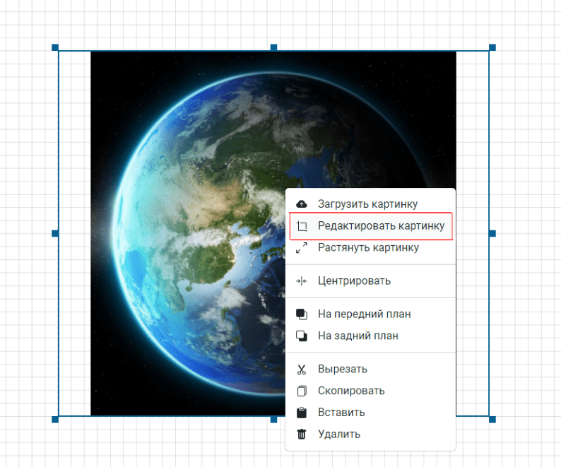 Переход в редактор изображений