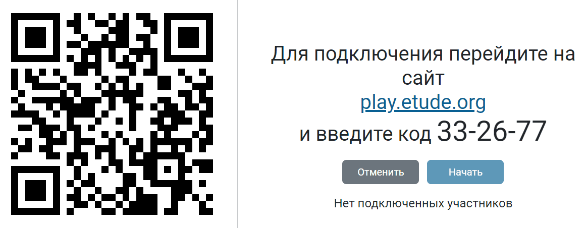 Переход на страницу опроса