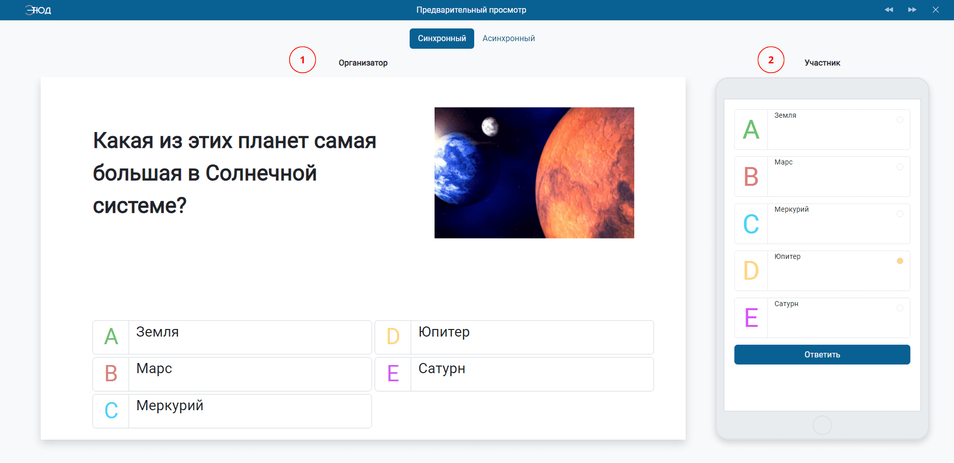 Настройка анимации