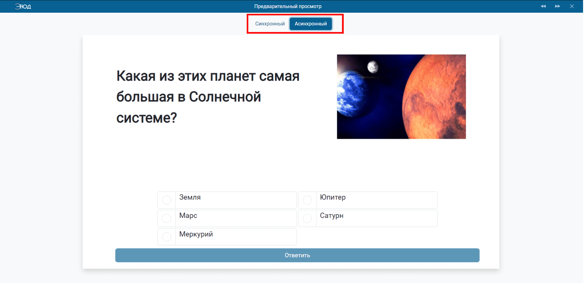 Настройка анимации
