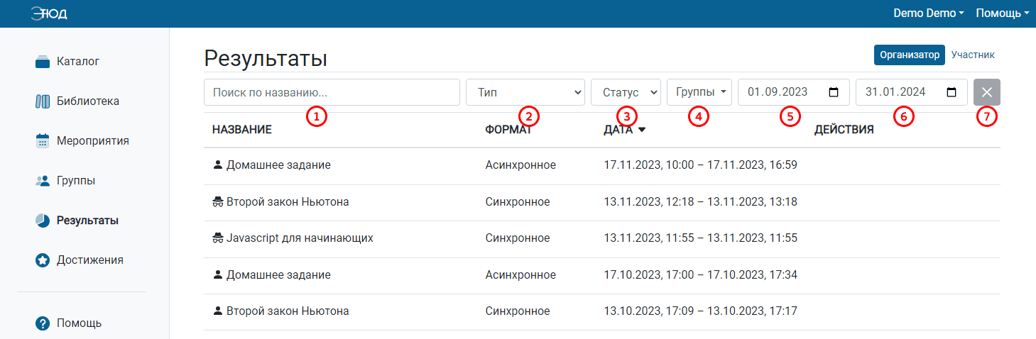 Фильтры