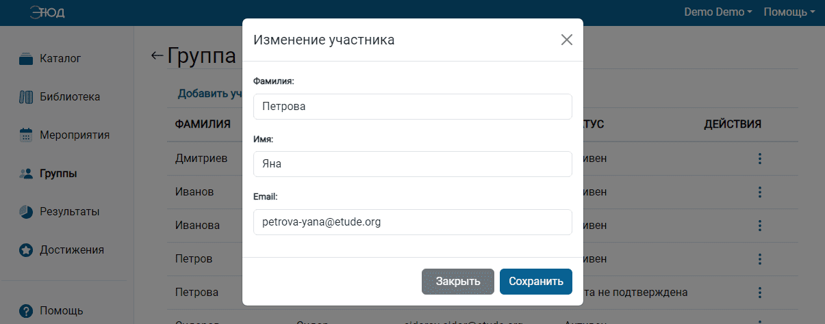 Данные о студенте