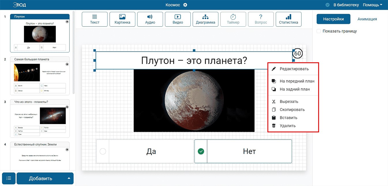 Текстовый блок